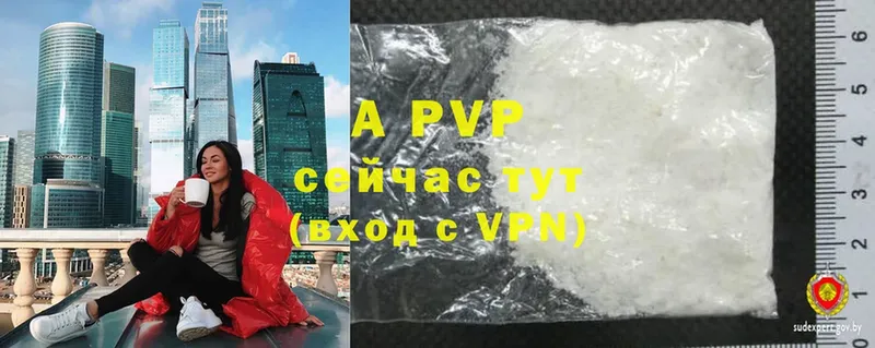 A PVP СК КРИС  Ступино 