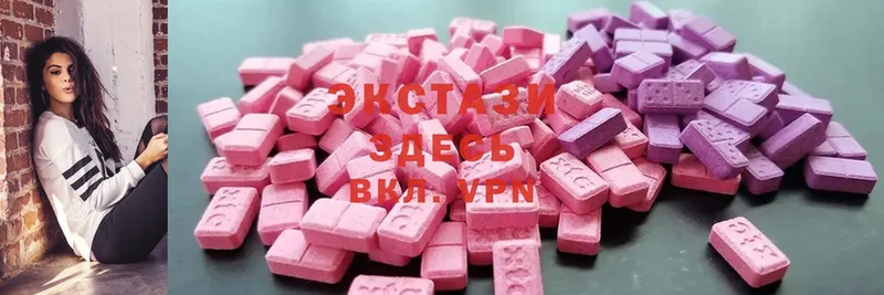 сколько стоит  Ступино  Ecstasy VHQ 