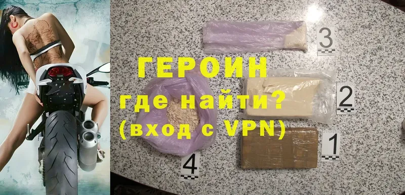 ОМГ ОМГ рабочий сайт  Ступино  Героин Heroin 