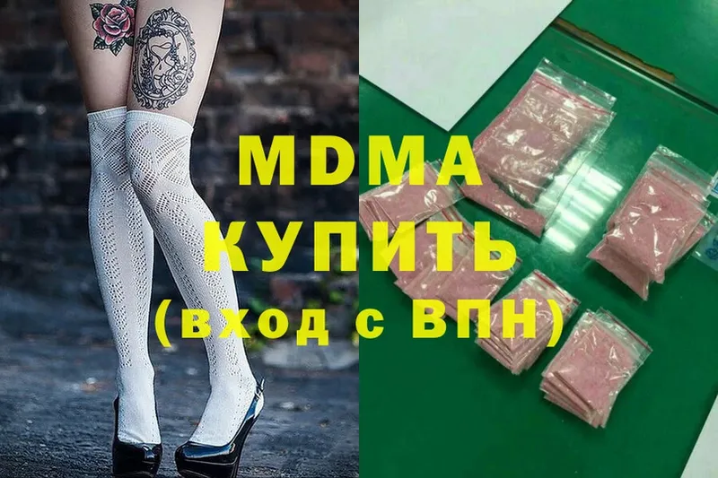 цена   hydra вход  маркетплейс Telegram  Ступино  МДМА VHQ 